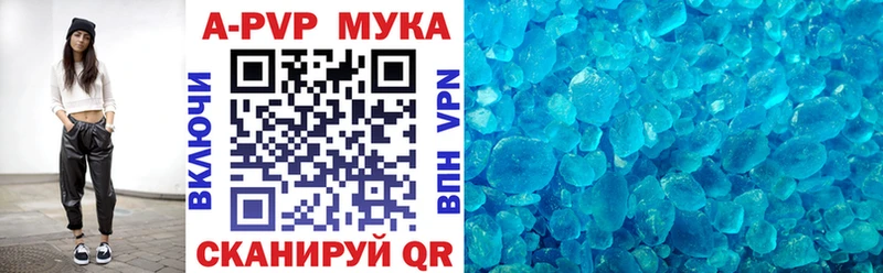 APVP кристаллы blacksprut ONION Переславль-Залесский