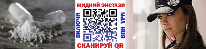 БУТИРАТ 1.4BDO  наркота  кракен ONION  Переславль-Залесский 