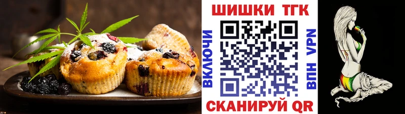 Еда ТГК марихуана Переславль-Залесский