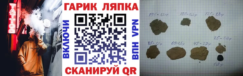 ГАШ хэш  Переславль-Залесский 