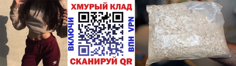 наркота Переславль-Залесский ГЕРОИН афганец