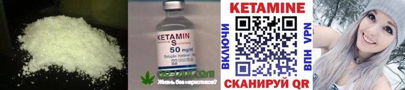 Кетамин ketamine  как найти наркотики  Переславль-Залесский 