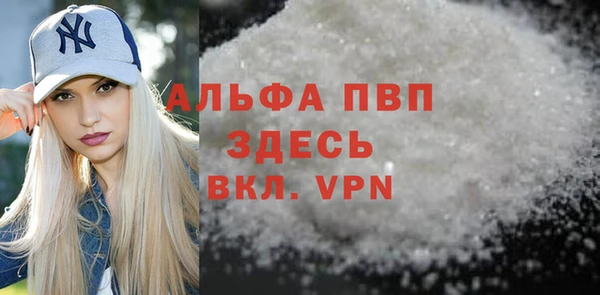 крисы Волосово
