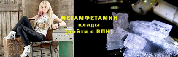 молекула духа Володарск