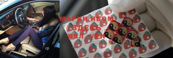 молекула духа Володарск