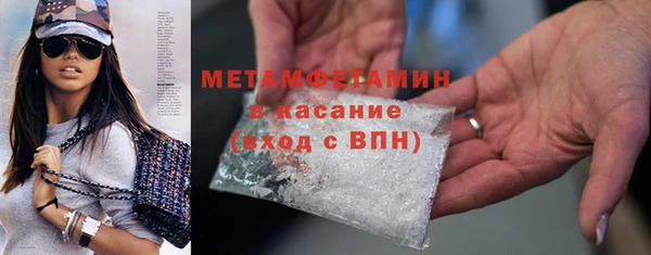 молекула духа Володарск