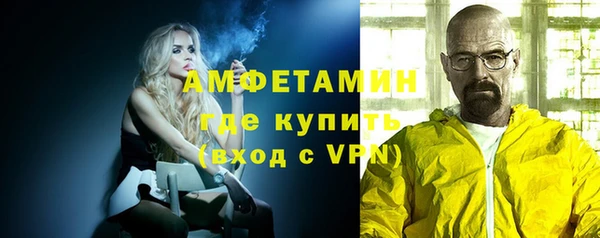меф Волоколамск