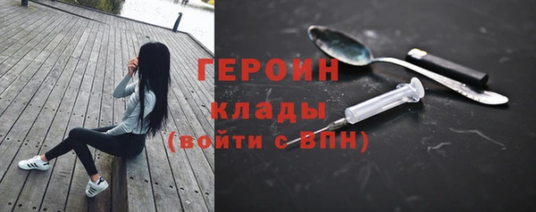 меф Волоколамск