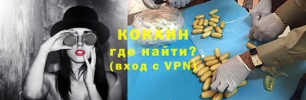 молекула духа Володарск