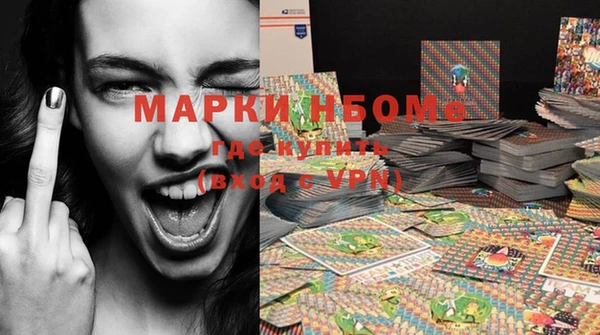 молекула духа Володарск
