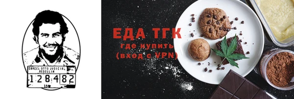 меф Волоколамск