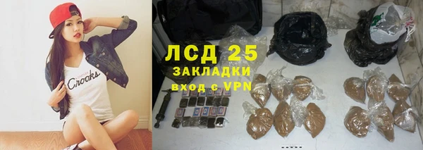 молекула духа Володарск