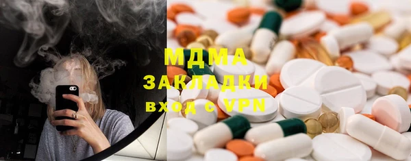 молекула духа Володарск