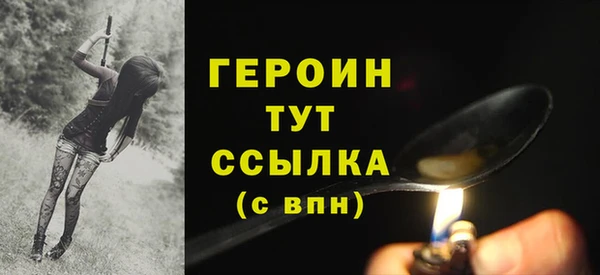 меф Волоколамск
