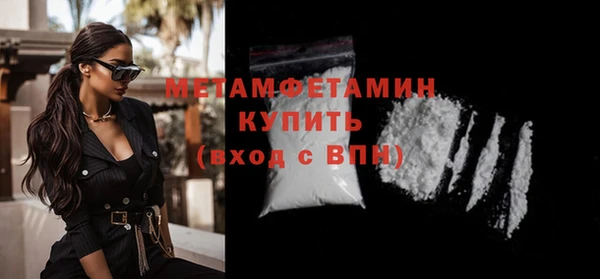 меф Волоколамск