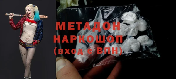 молекула духа Володарск
