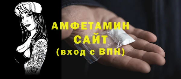 молекула духа Володарск