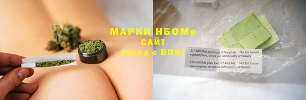 крисы Волосово