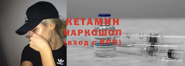 меф Волоколамск