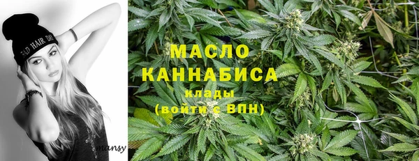 молекула духа Володарск