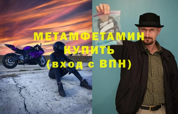 молекула духа Володарск