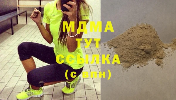 меф Волоколамск