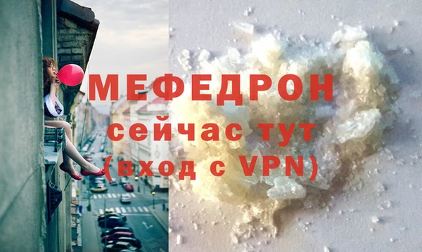 крисы Волосово
