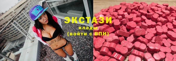 меф Волоколамск
