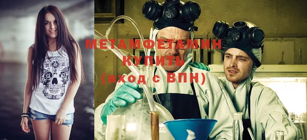молекула духа Володарск
