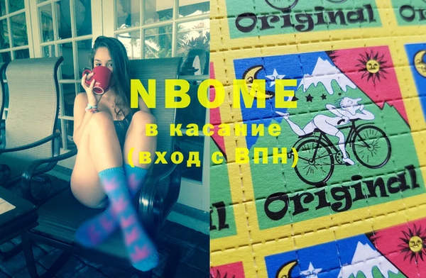 меф Волоколамск