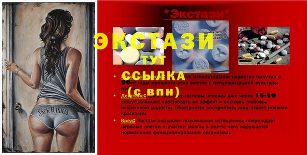 крисы Волосово