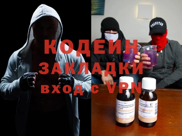 молекула духа Володарск