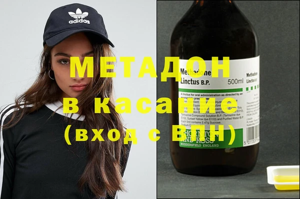 меф Волоколамск