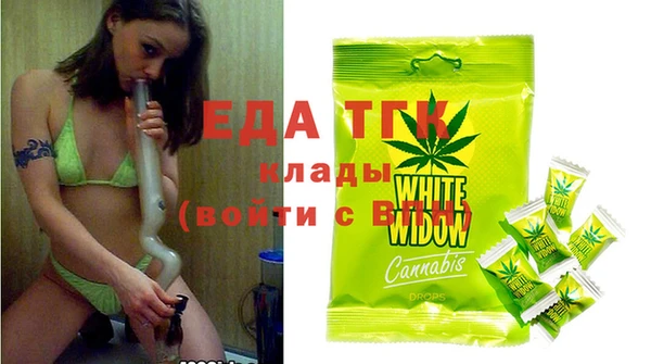 меф Волоколамск