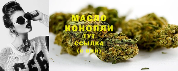 меф Волоколамск