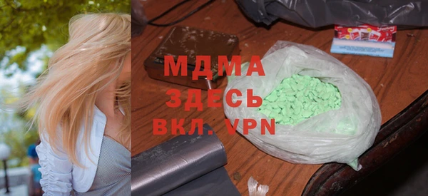 молекула духа Володарск