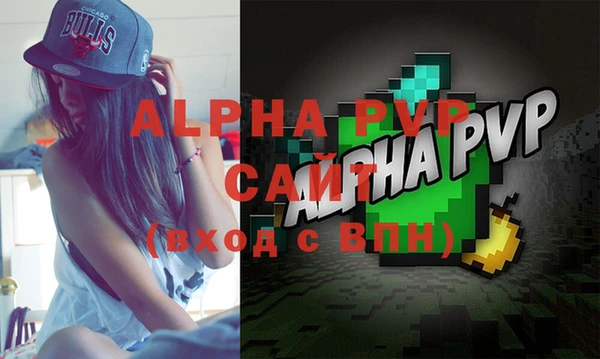 молекула духа Володарск
