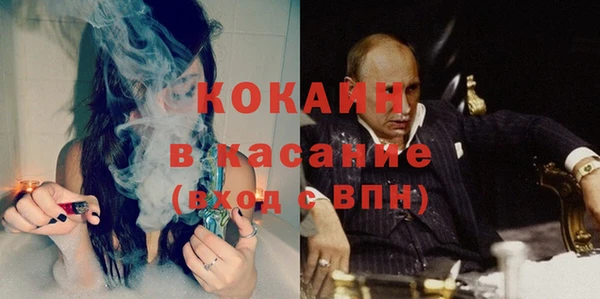 меф Волоколамск