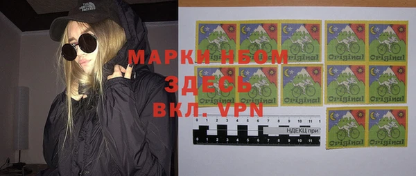 крисы Волосово