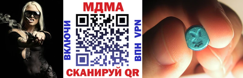 MDMA молли  Переславль-Залесский 