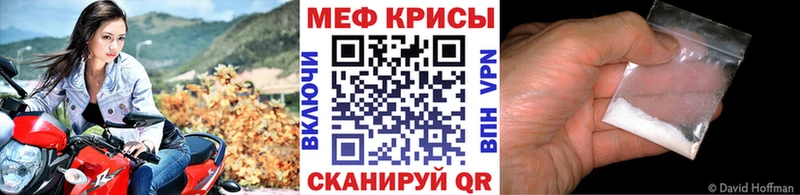 МЯУ-МЯУ кристаллы Переславль-Залесский