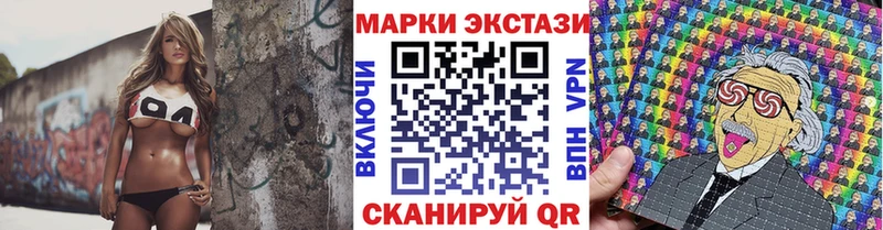 Наркотические марки 1500мкг  что такое наркотик  Переславль-Залесский 
