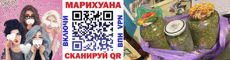 МАРИХУАНА конопля  дарнет шоп  Переславль-Залесский 